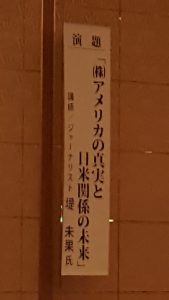 2016-11-30-12-34-21