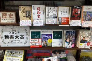 三洋堂書店よもぎ店